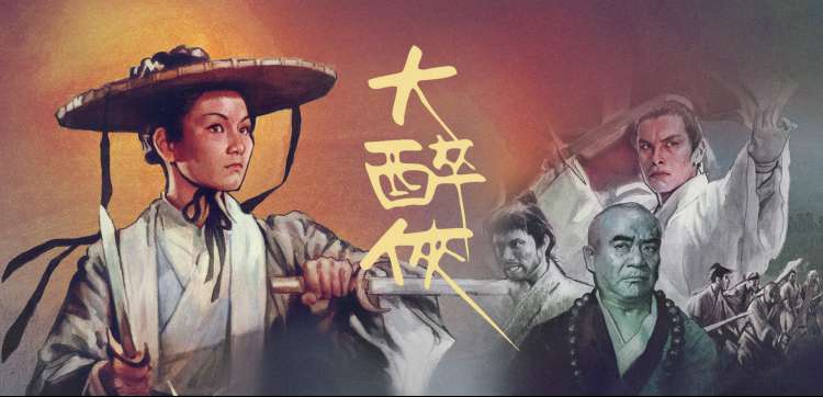 《星际迷途》科幻巨制海报
