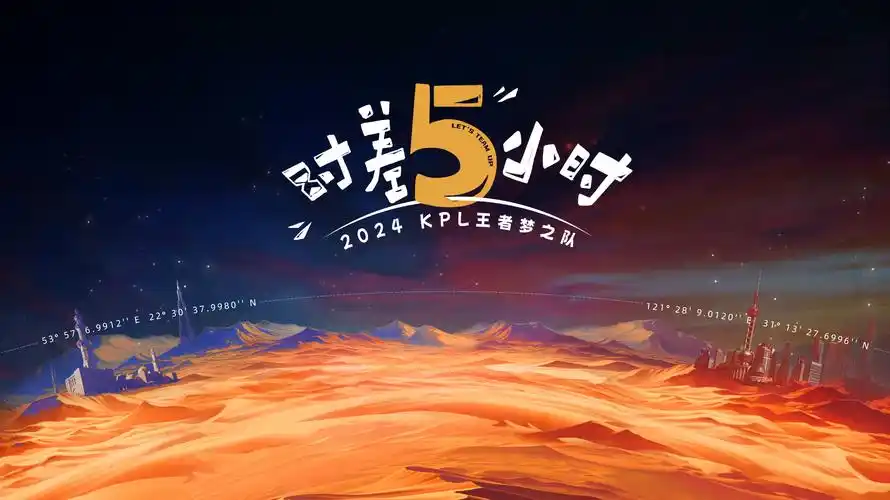 《暗夜行者》悬疑剧集海报