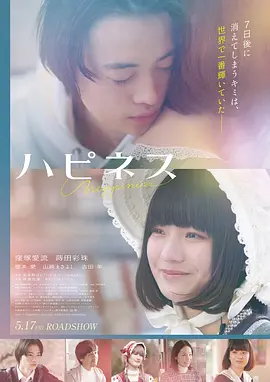 《深海追凶》电影海报