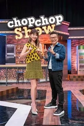 《歌手之战》综艺海报
