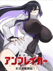 《恋爱信号》短剧海报