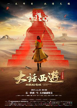 《头脑特工队2》预告片封面