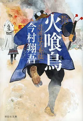 动漫图标